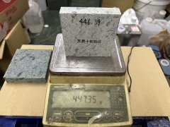 十和田石の試験報告書をアップしました。