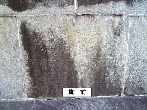 画像3: エフロ除去剤 AD-2  (3)