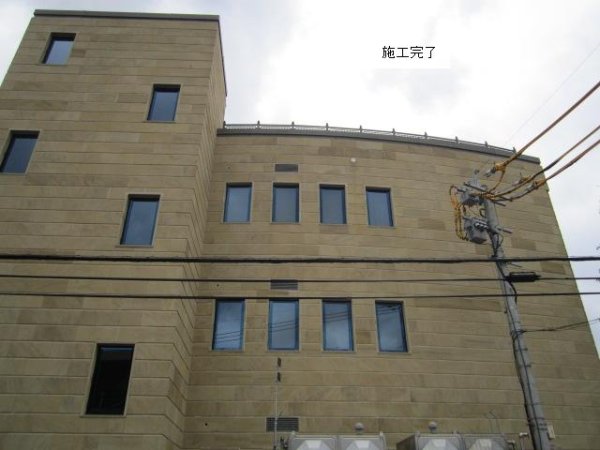 画像3: 軟石用保護剤 AD-スーパーII(砂岩・十和田・大谷石・溶岩・琉球石灰岩用 浸透性吸水防止剤) (3)
