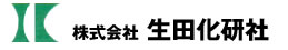 石材用品・研磨材料・石材工具なら生田化研社
