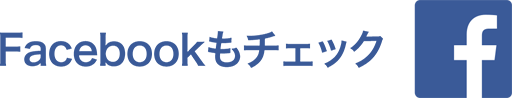 石 汚れ 洗剤選択