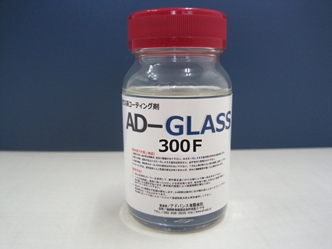 AD-GLASS　300F